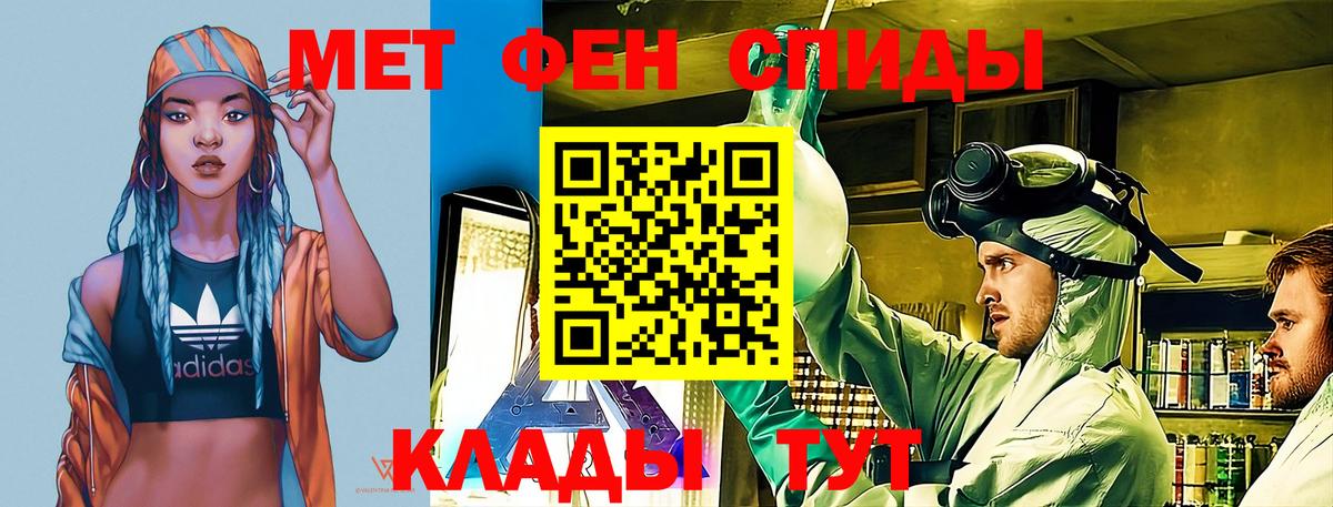 АМФЕТАМИН VHQ  Amphetamine  Богданович  Вход с VPN 