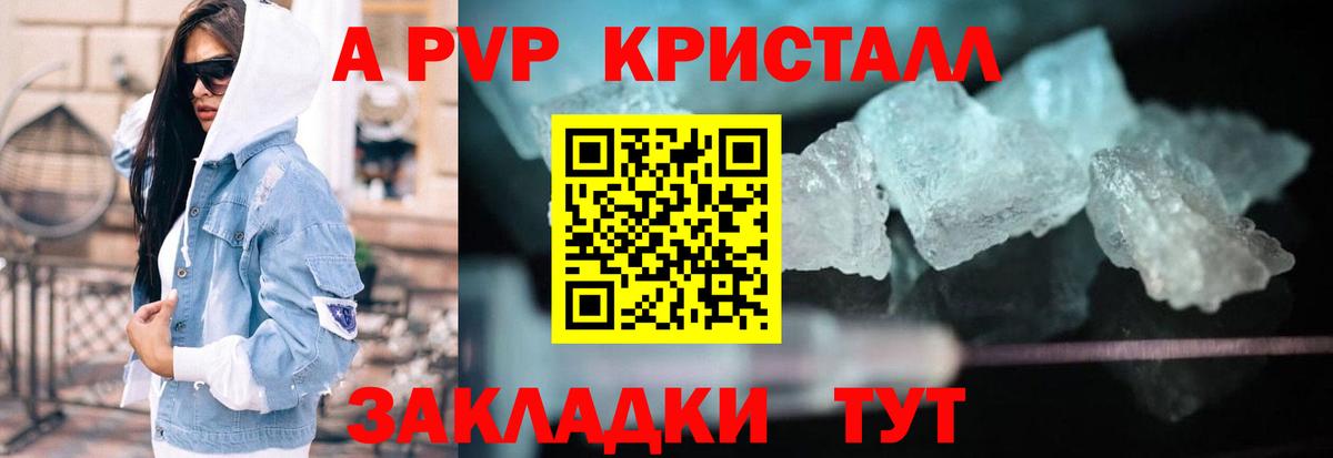 A PVP СК КРИС Богданович