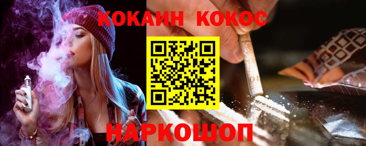 COCAIN Колумбийский  КОКАИН Перу  Богданович  Вход с VPN 