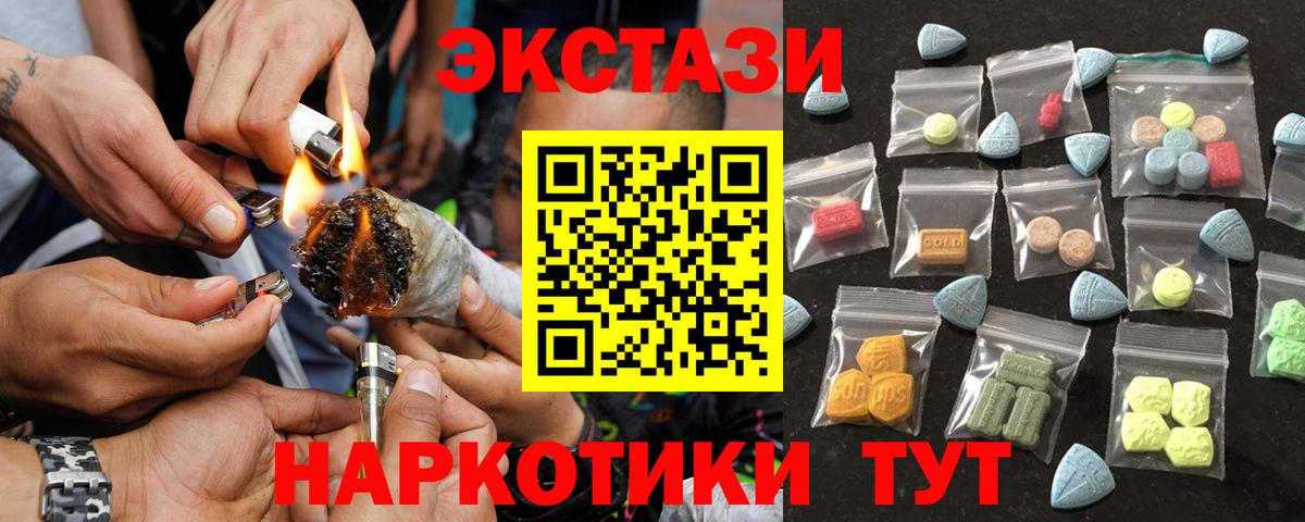 Богданович  ЭКСТАЗИ  Вход с VPN  ЭКСТАЗИ louis Vuitton  Экстази Дубай 