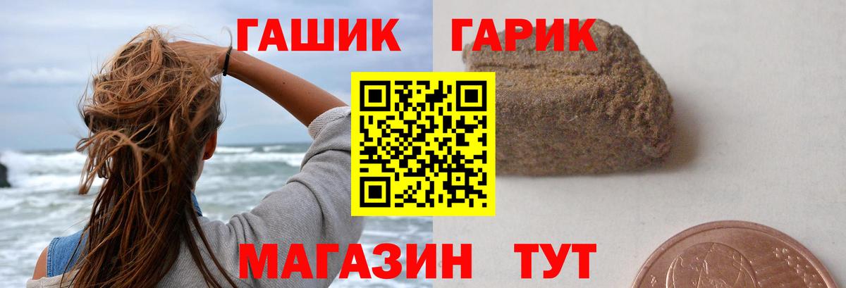 Богданович  Гашиш ice o lator  ГАШ хэш  Вход с VPN 