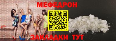 круглые Анапа