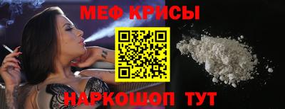 круглые Анапа