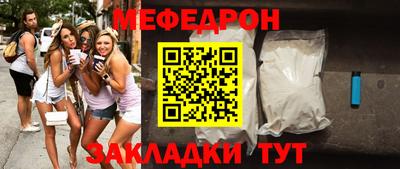 альфа пвп Ачхой-Мартан
