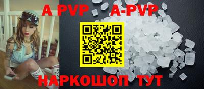 a pvp Баксан