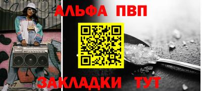 мдпв Анжеро-Судженск