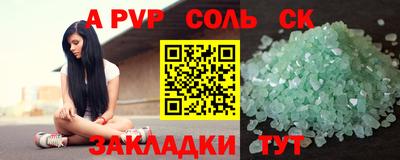 альфа пвп VHQ Аша