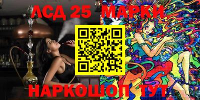 альфа пвп Ачхой-Мартан