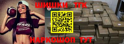 сатива Ангарск