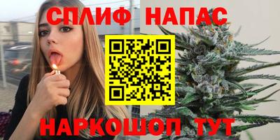 альфа пвп Ачхой-Мартан