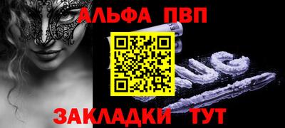a pvp Баксан