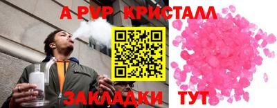 круглые Анапа