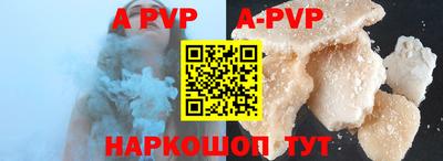 a pvp Баксан