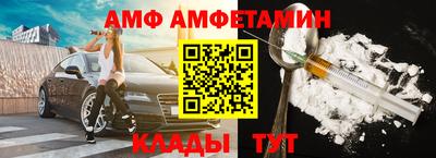 альфа пвп Ачхой-Мартан
