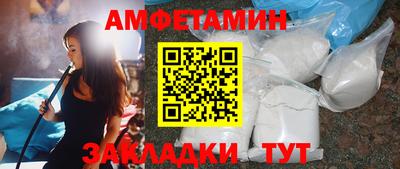 круглые Анапа