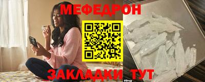 сатива Ангарск