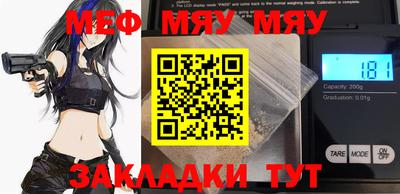 альфа пвп Ачхой-Мартан