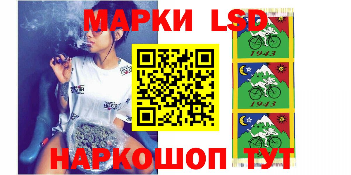 LSD-25 экстази кислота Богданович