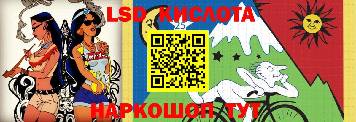 Богданович    как войти  Вход с VPN  LSD-25 экстази кислота  LSD-25 экстази 
