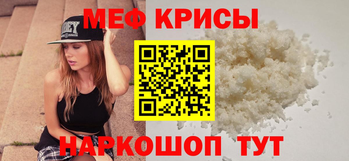 МЯУ-МЯУ  Вход с VPN  МЯУ-МЯУ мяу мяу  купить наркотики сайты  Меф 4 MMC  Богданович  МЯУ-МЯУ 