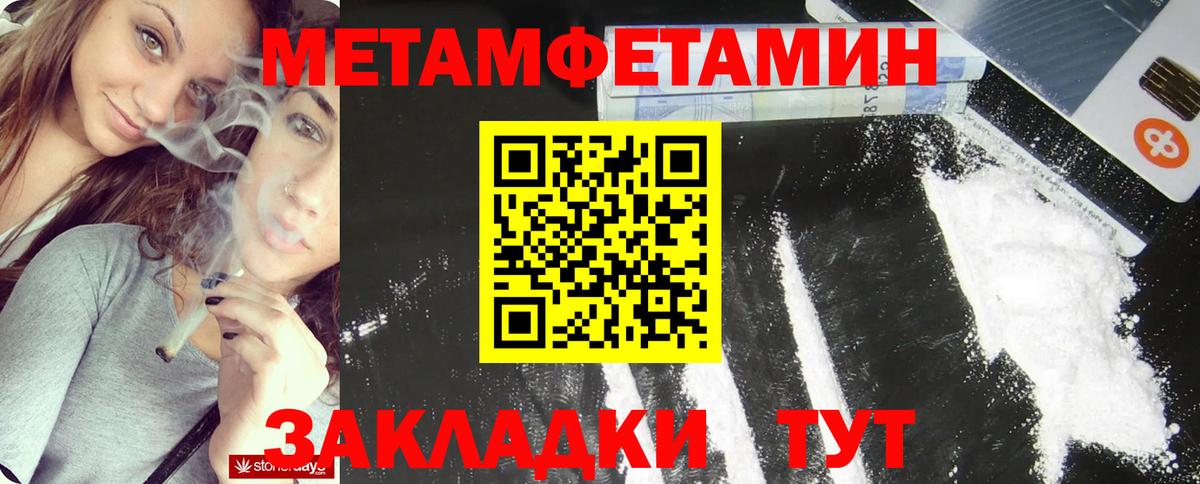 Первитин кристалл Богданович