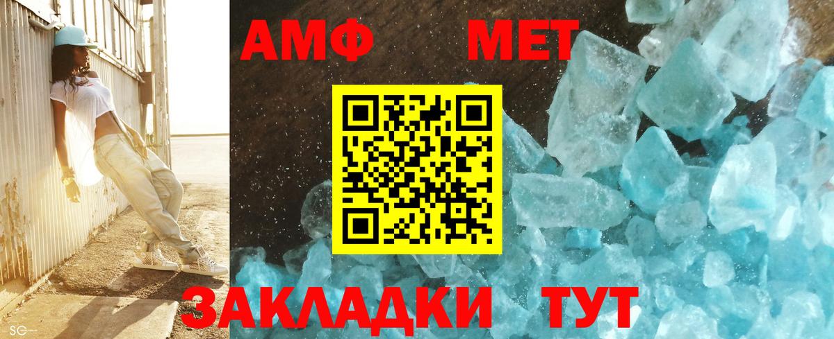 Богданович  Первитин кристалл  Вход с VPN 
