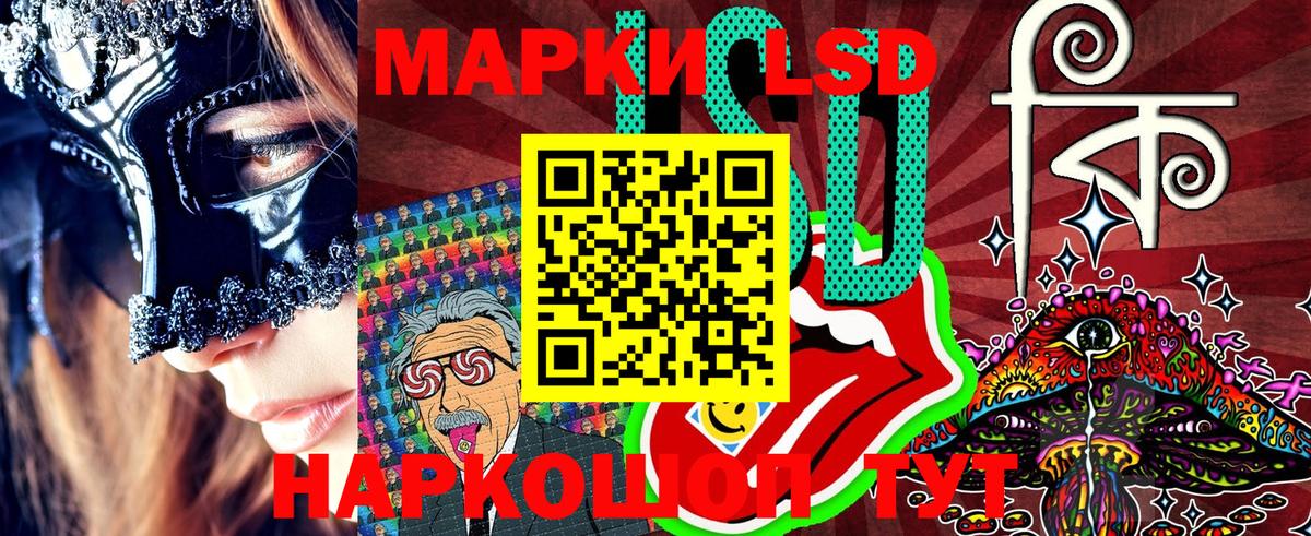 Наркотические марки 1,8мг  Вход с VPN  Богданович 