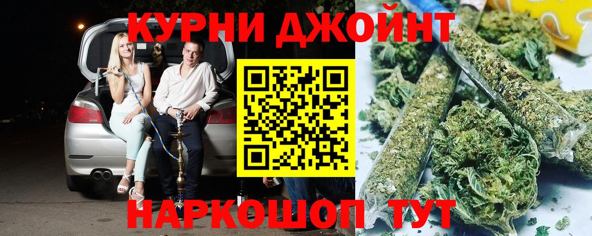 Каннабис индика  Шишки марихуана индика  Богданович  Вход с VPN  Конопля план 
